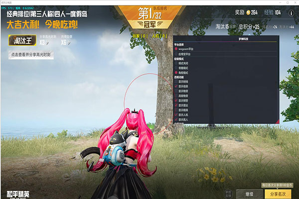 CF手游局内换辅助透视自瞄效果